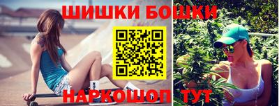 мяу мяу кристалл Апрелевка