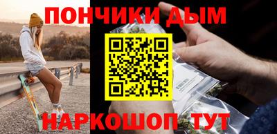 ALPHA PVP Донской