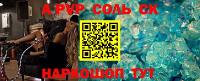 spice Донецк