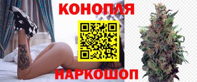 марихуана Берёзовский