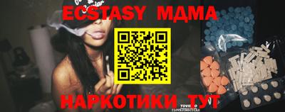 мяу мяу кристалл Апрелевка