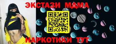 spice Донецк