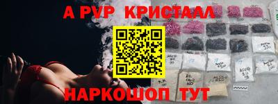 кокаин перу Дубна