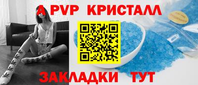 ALPHA PVP Донской