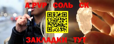 кокаин Заволжье