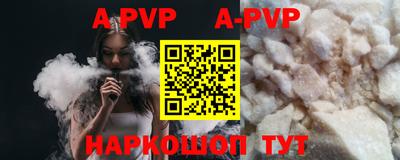 ALPHA PVP Донской