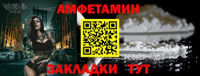 spice Донецк