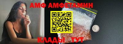 каннабис Бийск