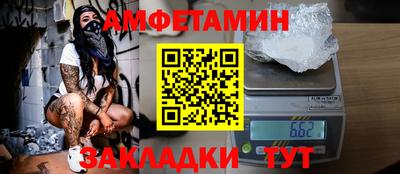 spice Донецк