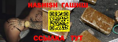 мяу мяу кристалл Апрелевка