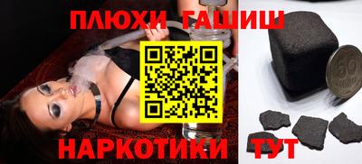 2c-b Апшеронск