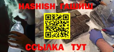 каннабис Бийск