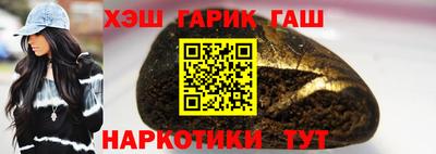 2c-b Апшеронск