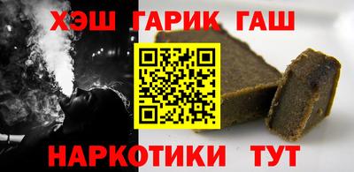 2c-b Апшеронск