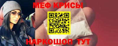 2c-b Апшеронск