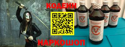 мяу мяу кристалл Апрелевка