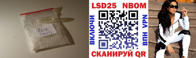 закладка  Нурлат  Лсд 25 экстази кислота 