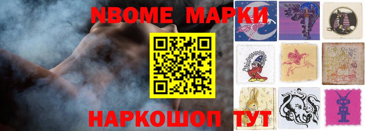 LSD-25 экстази ecstasy Нурлат