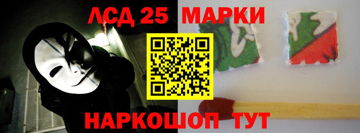 Лсд 25 экстази ecstasy  Вход с VPN  ЛСД экстази ecstasy  Нурлат 
