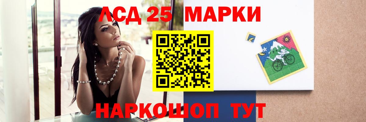 Лсд 25 экстази кислота  Нурлат  Лсд 25 экстази ecstasy 