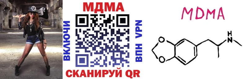 МДМА VHQ  Нурлат 