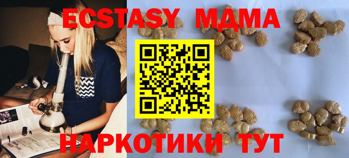 МДМА VHQ Нурлат