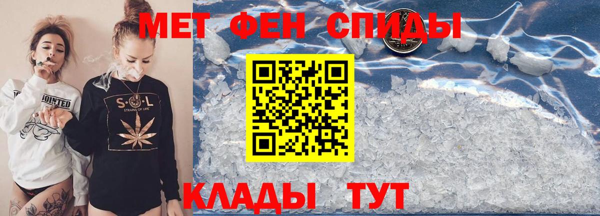 Метамфетамин витя Нурлат