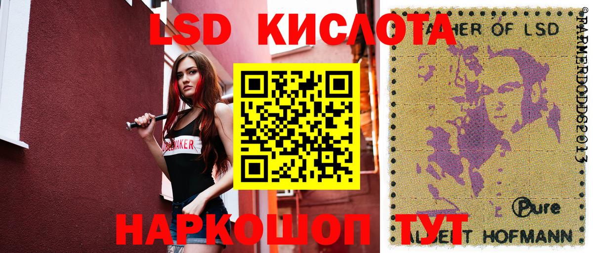 Марки NBOMe 1,5мг Нурлат