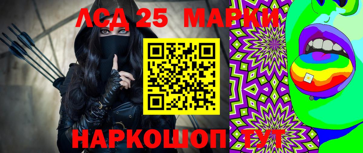 Экстази Нурлат