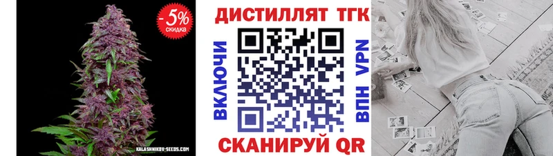 KRAKEN ONION  Нурлат  ТГК Wax  наркошоп 