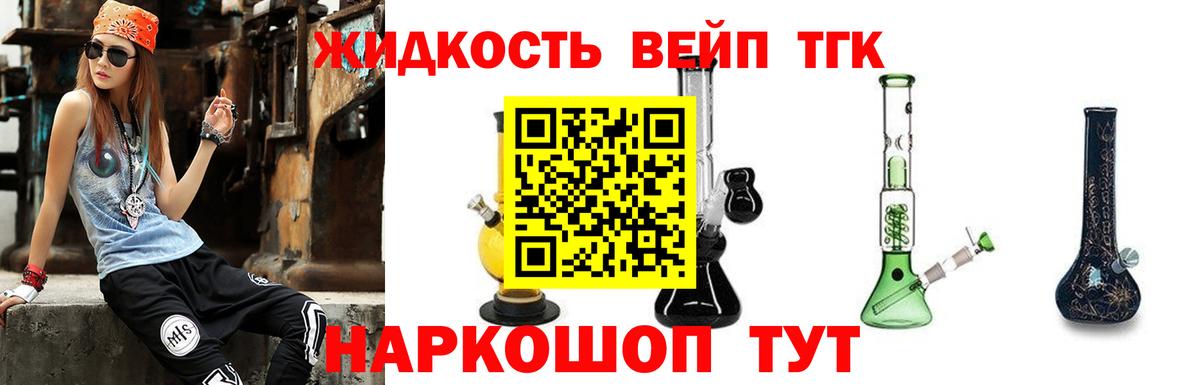Нурлат  Дистиллят ТГК THC oil  ТГК Wax  Вход с VPN 