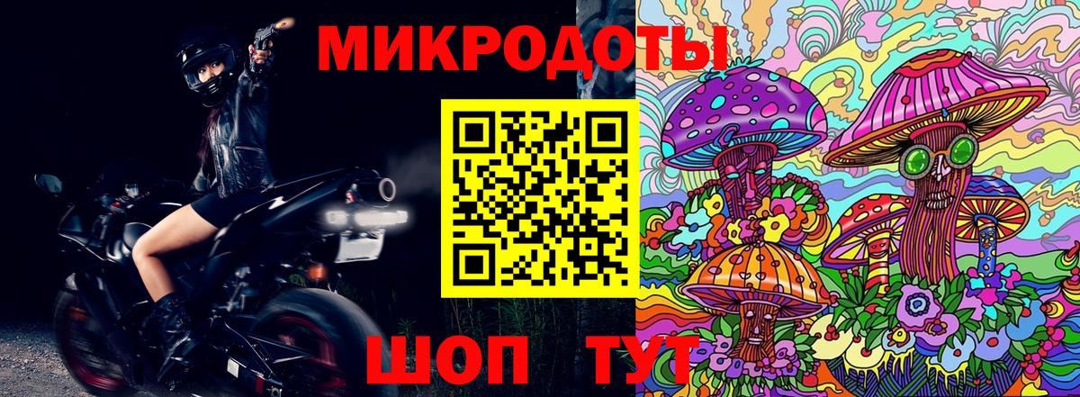 Псилоцибиновые грибы MAGIC MUSHROOMS Нурлат