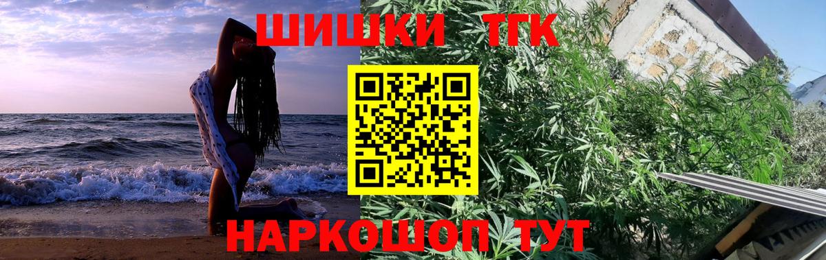 Марихуана сатива  Марихуана индика  Шишки марихуана MAZAR  Вход с VPN  Нурлат 