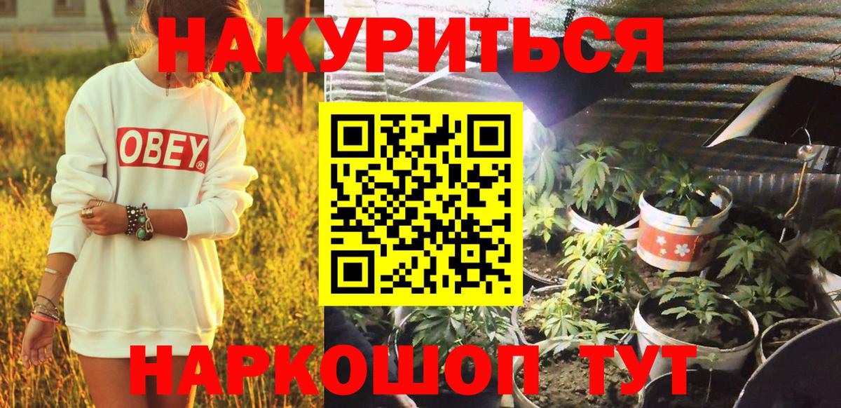Шишки марихуана SATIVA & INDICA Нурлат